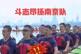 体坛周报：辽宁冲击三连冠 谁是头号拦路虎？